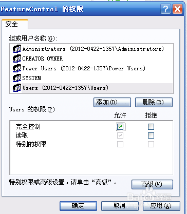 skype的汉语,skype用中文怎么说