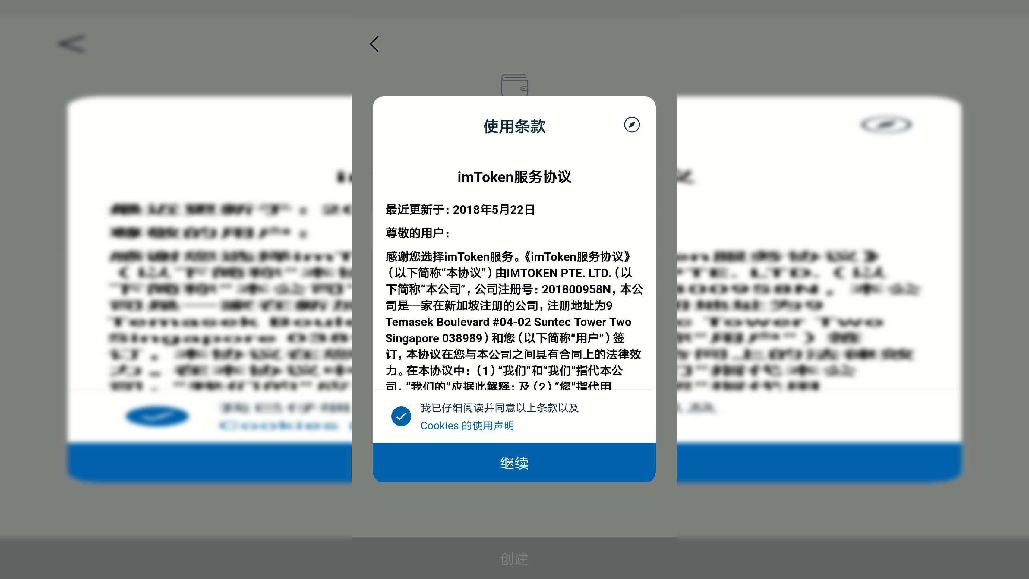 imtoken2.0钱包下载地址,20imtoken以太坊钱包地址