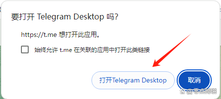 telegra怎么设置中文,telegeram怎么弄成中文