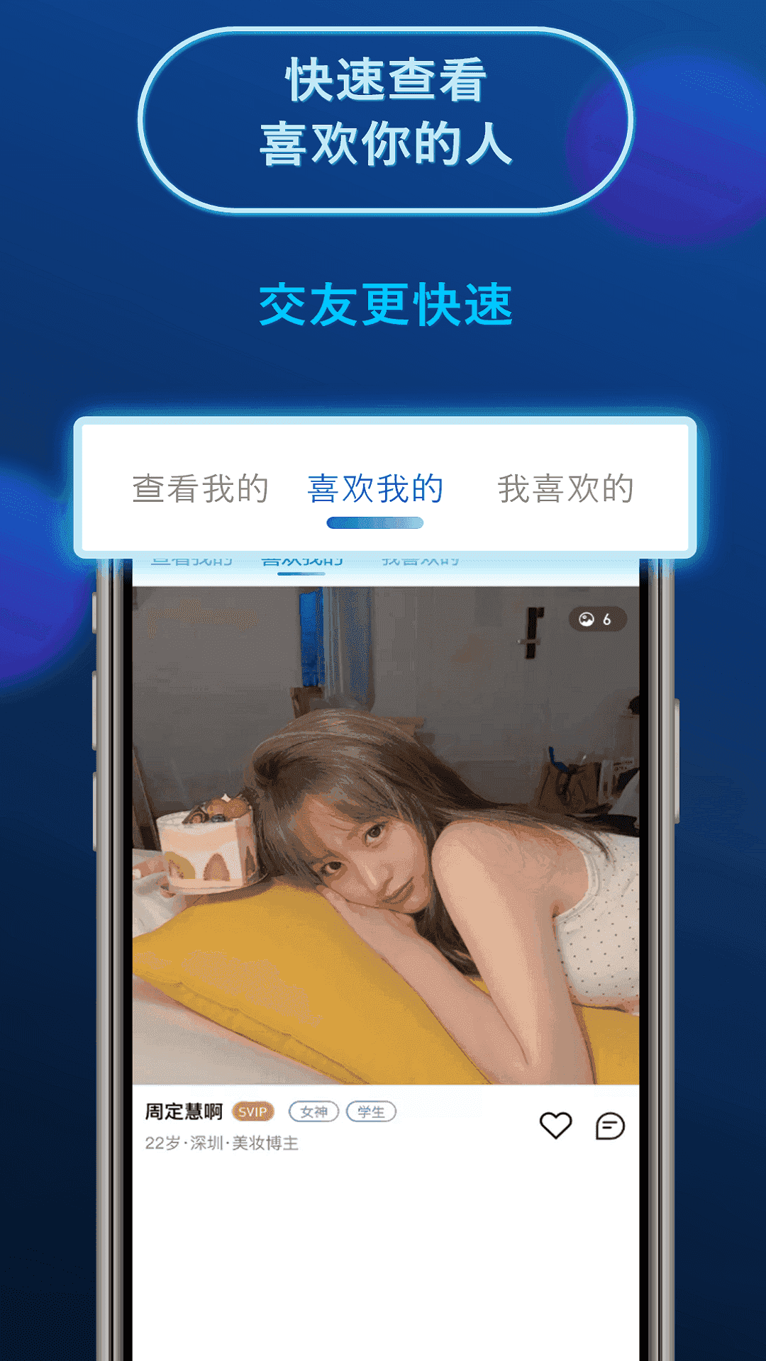 可以免费打视频交友的软件,可以免费打视频交友的软件下载