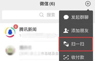 安卓手机的whatsapp怎么加好友的简单介绍