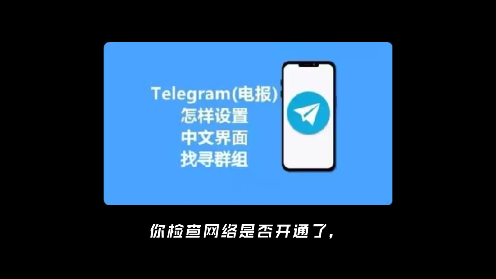 telegeram账号怎么注册,telegeramx官网入口注册