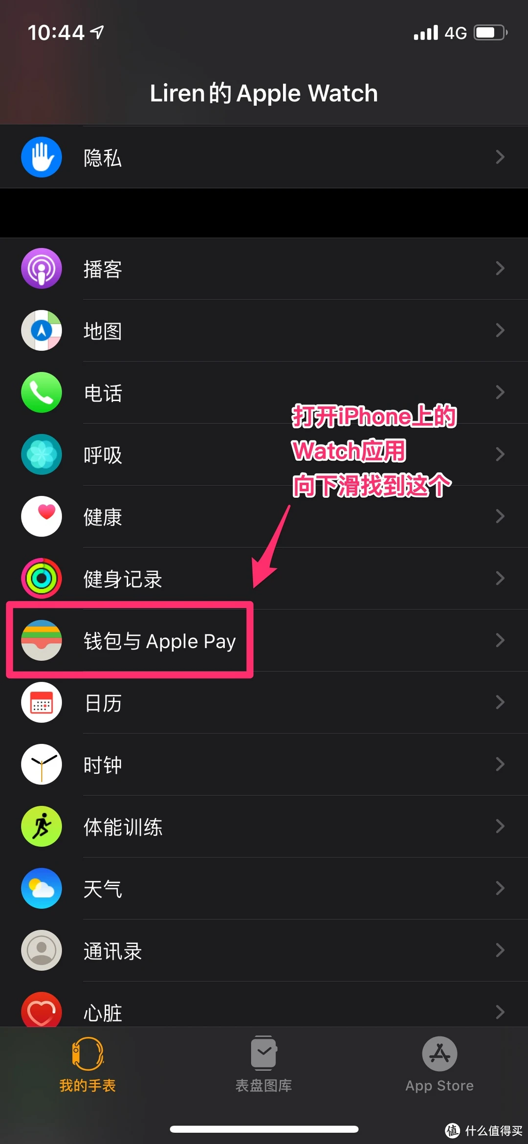 怎么解除tp钱包授权,tp钱包在哪里清理钱包授权