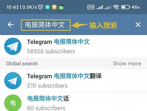 纸飞机语言切换,纸飞机如何转换中文