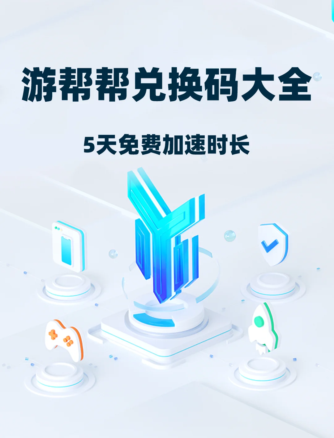 vp加速器大全,vp 加速器官网