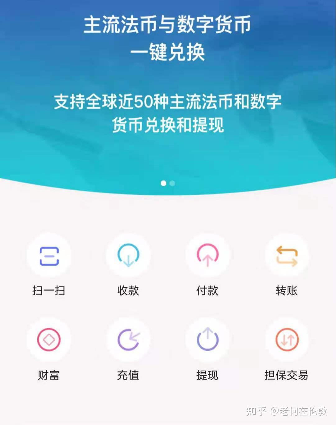 im钱包苹果版app,imtoken苹果版怎么装