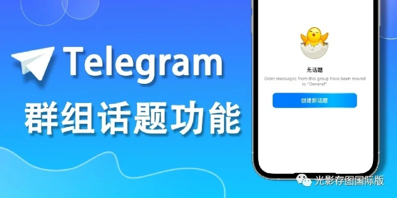 telegeram电报群,telegeram电报资源群挣钱