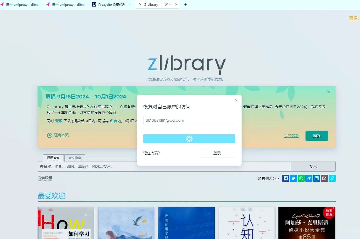 贴吧免费梯子,贴吧免费加速器
