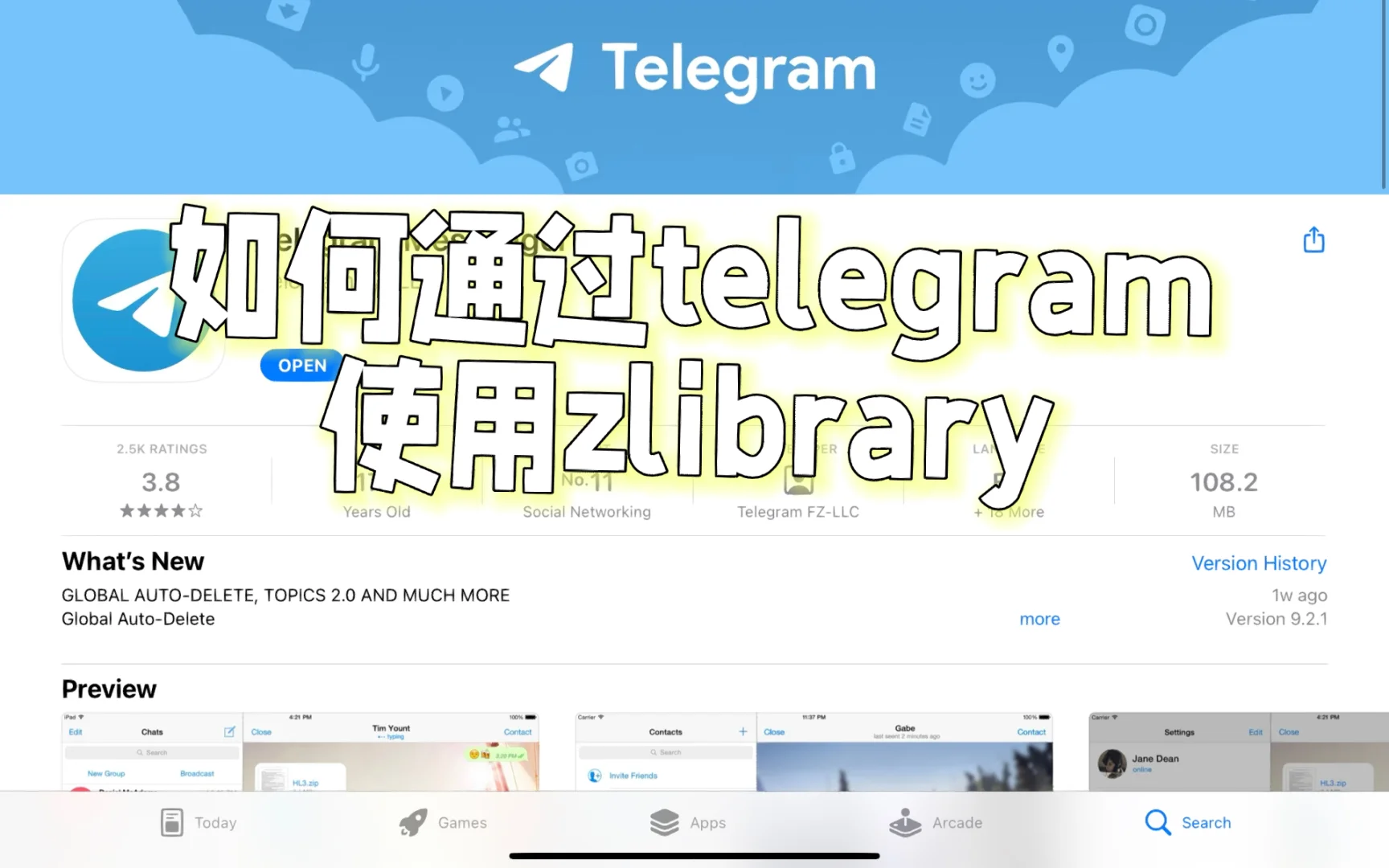telegram如何加人,telegram怎么扫别人的码