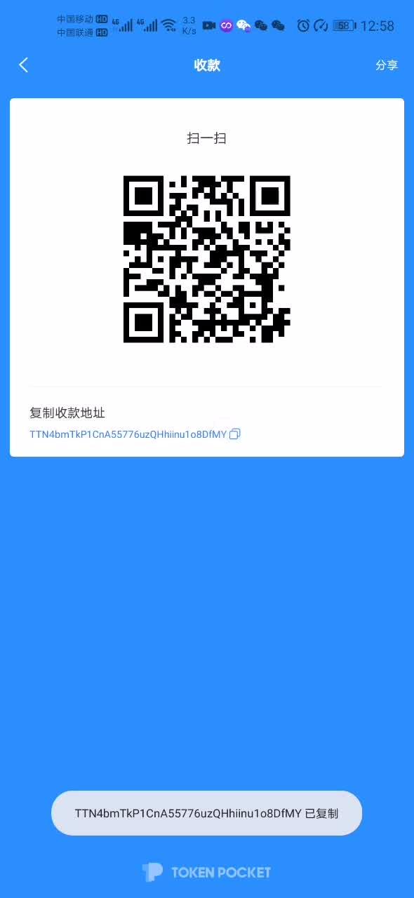 怎么获得trc-20钱包的简单介绍