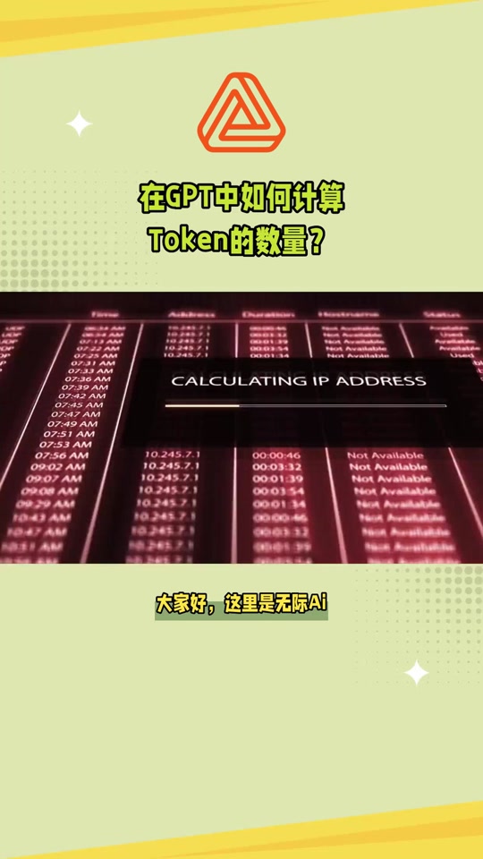 token是什么意思,Token是什么意思大模型 token是什么意思,Token是什么意思大模型