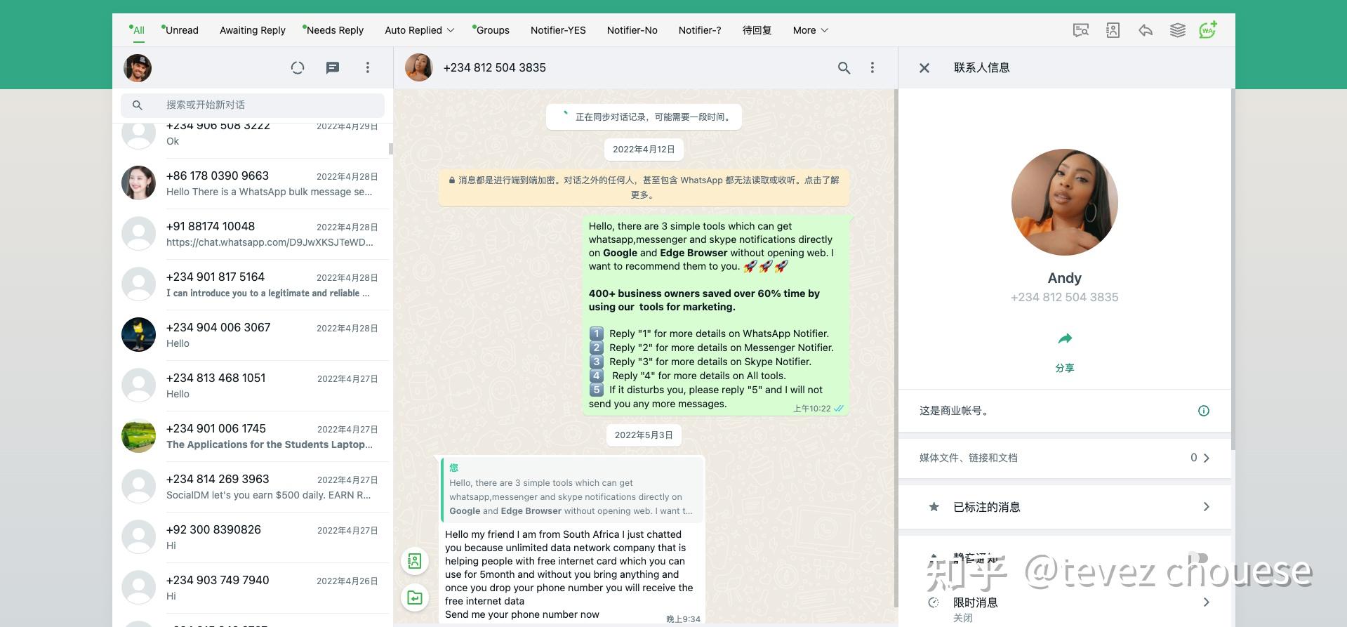 whatsapp管理软件,whatsapp manager