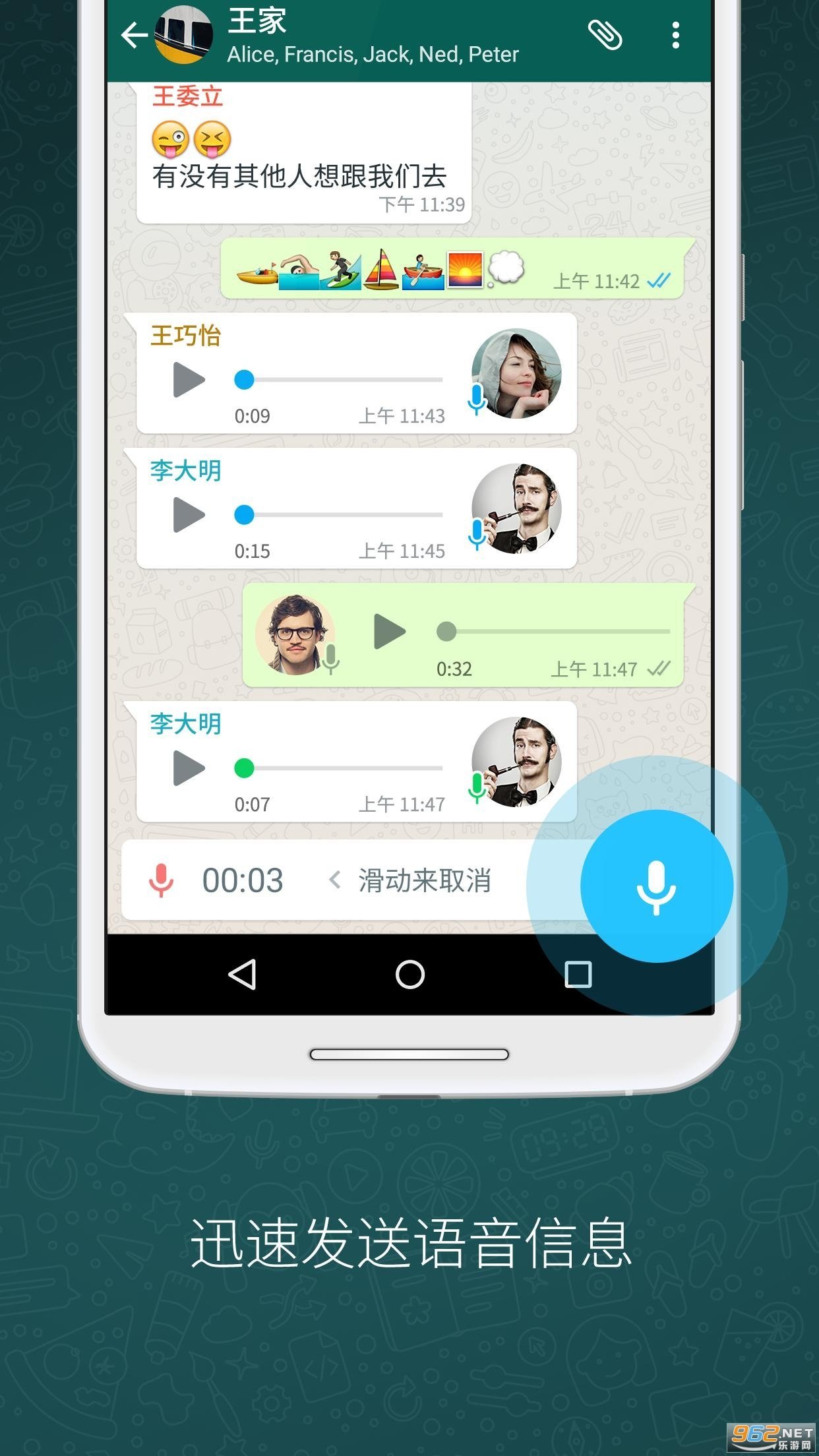 whatsapp官网下载2022,WhatsApp官网下载2024最新版