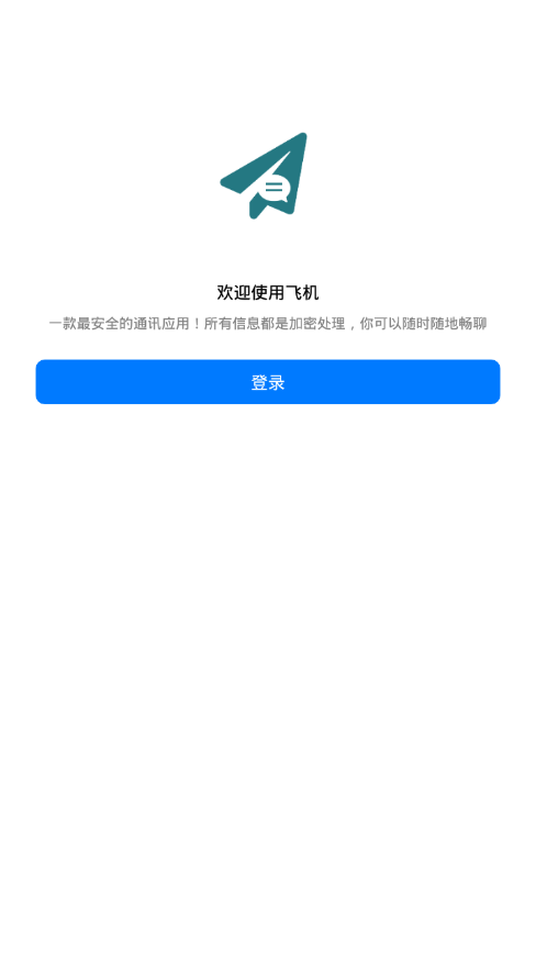 telegeram旧版安卓下载,telegeram旧版安卓下载官网