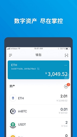 包含imtoken钱包下载国际版的词条