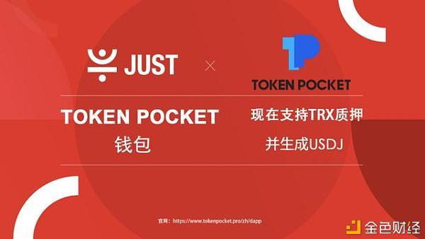 tp钱包怎么玩,tp钱包的使用方法
