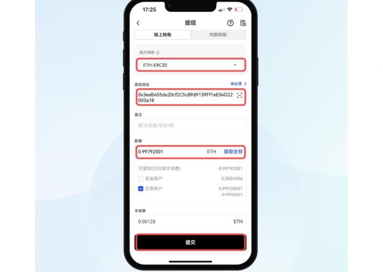 如何把tp钱包的币提到交易所的简单介绍