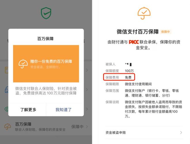 imtoken转账矿工费用,imtoken btc转账最低矿工费