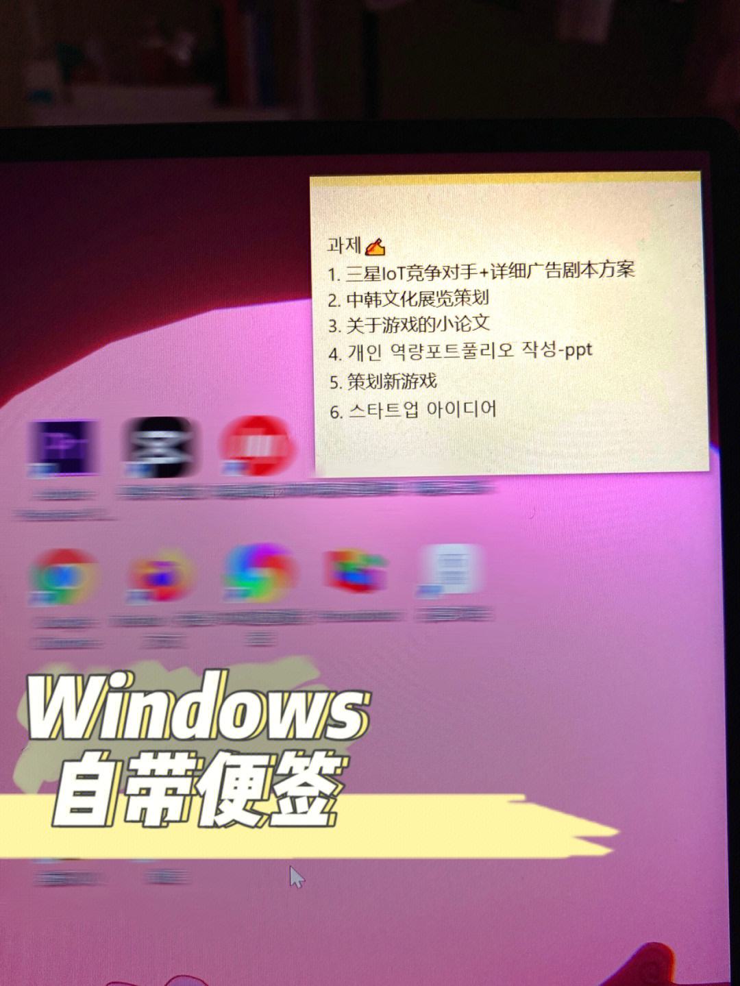 stickynotes设置中文,stick fight the game设置中文