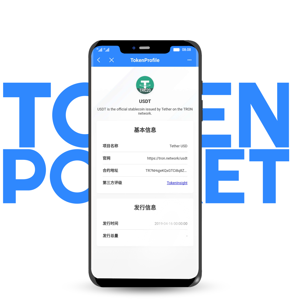 token钱包安装,token钱包怎么下载