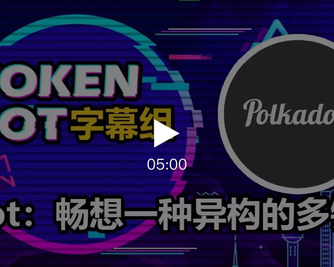 token交易所怎么样,tokeneco交易平台