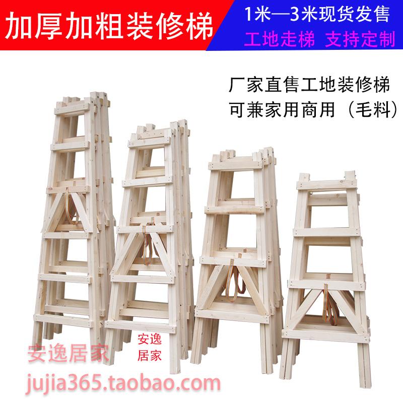 网站梯子怎么弄,网站梯子怎么弄到电脑上