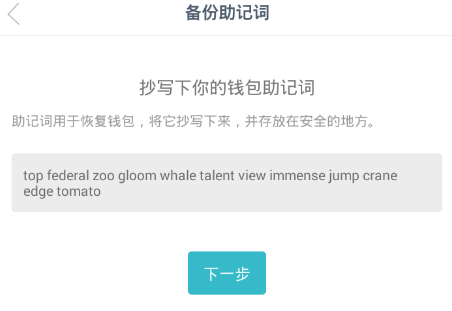 token钱包怎么注册,tokenpocket钱包注册