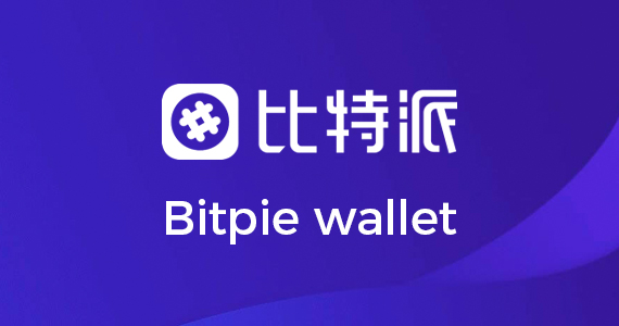 token钱包官网最新下载,token pocket钱包官网