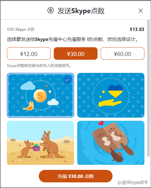 skype安卓手机版app,skype安卓手机版app2019