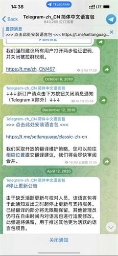 飞机app怎么切换中文,飞机app怎么切换中文版本