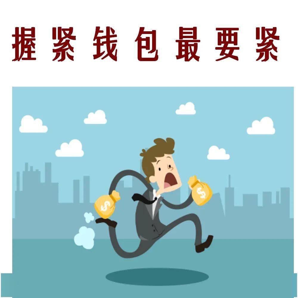 tokenpocket钱包转账,ideapocket欠钱被黑老大