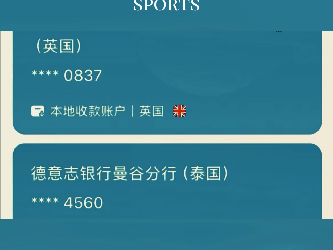 usdt人民币计算,usdt今日兑换人民币价格