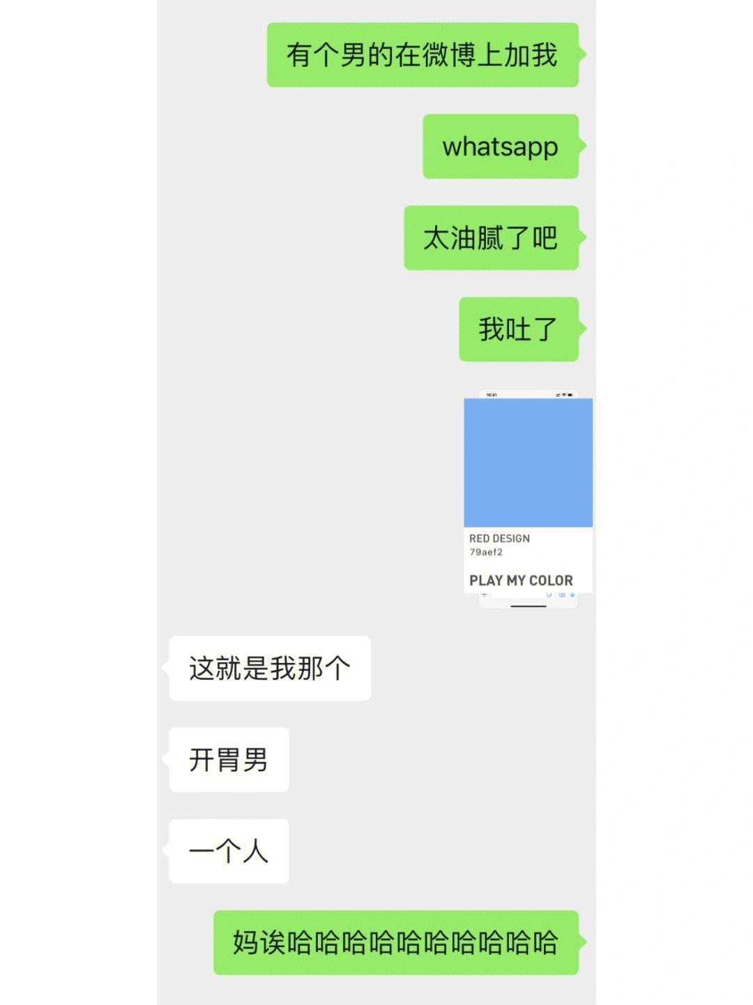 whatsapp汉语怎么读,whatsapp英文怎么读音