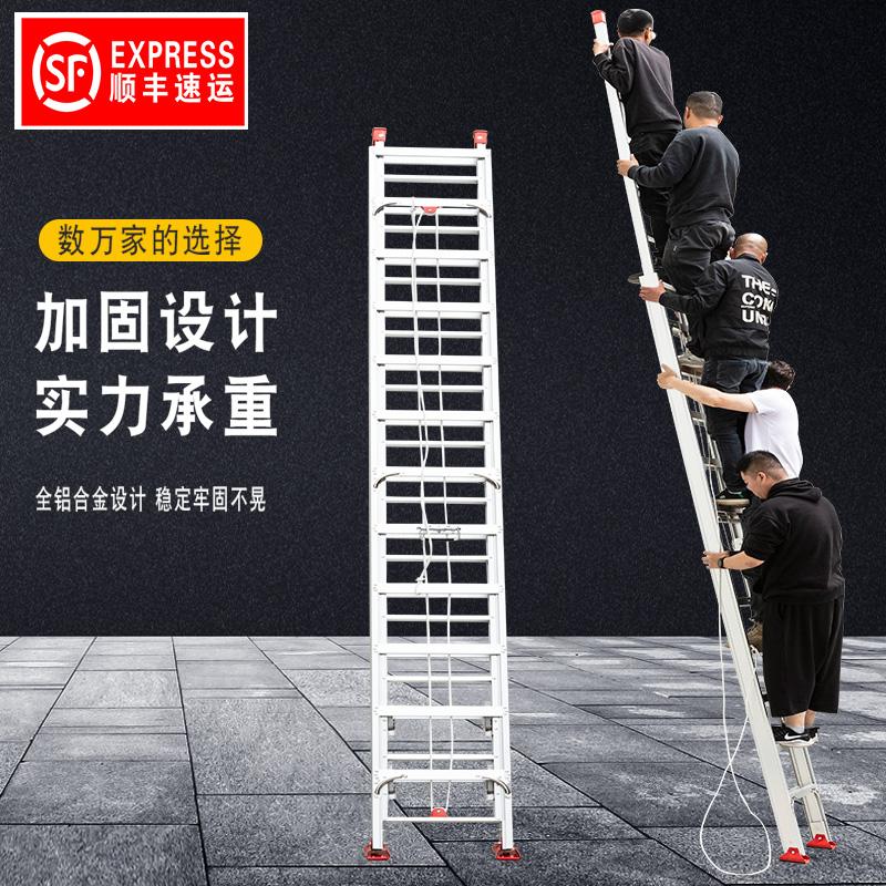 5米伸缩梯子铝合金价格表,5米伸缩梯子铝合金价格表及图片