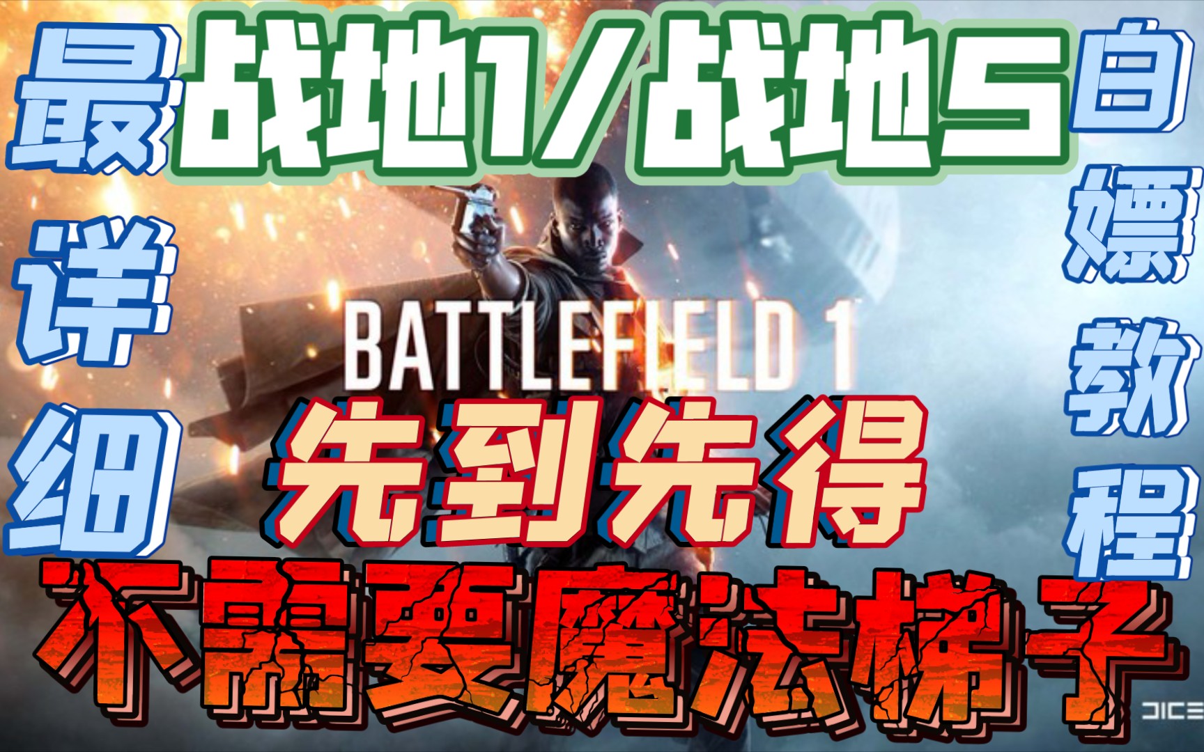 pc端魔法梯子,国内好用的梯子pc