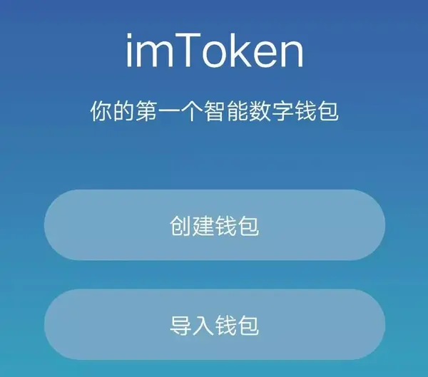 token钱包诈下载,token钱包下载官网