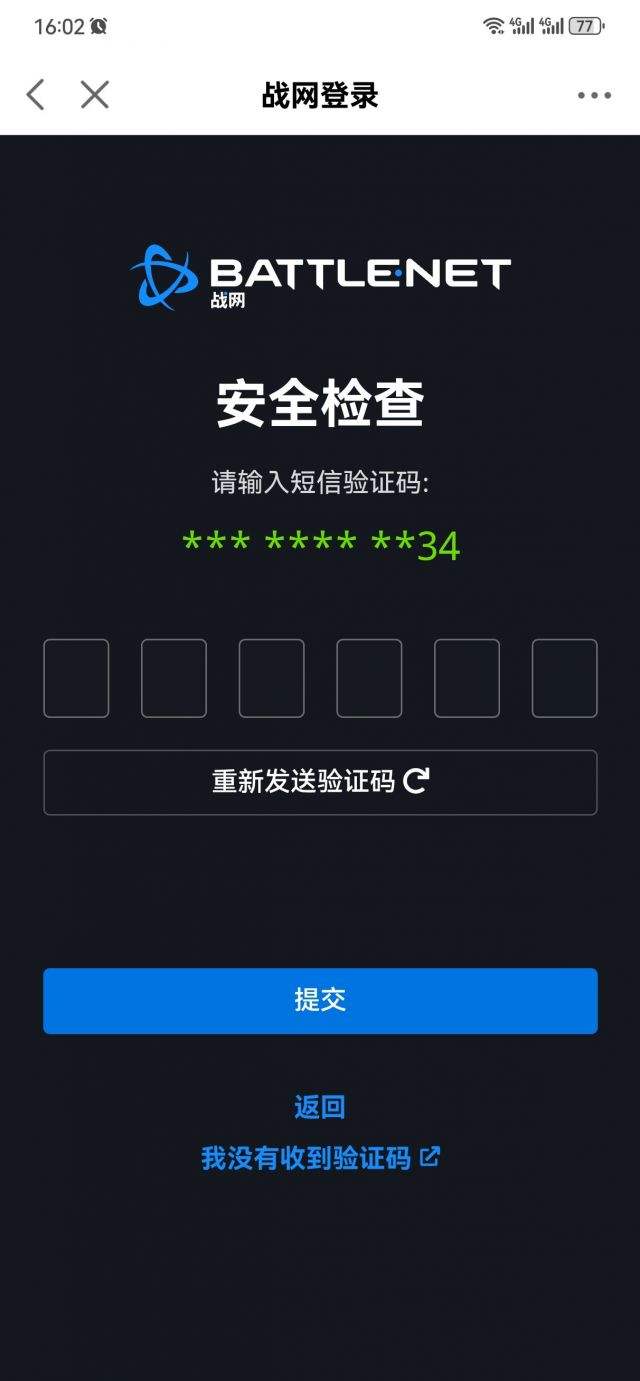 短信验证码怎么看,短信验证码怎么看微信