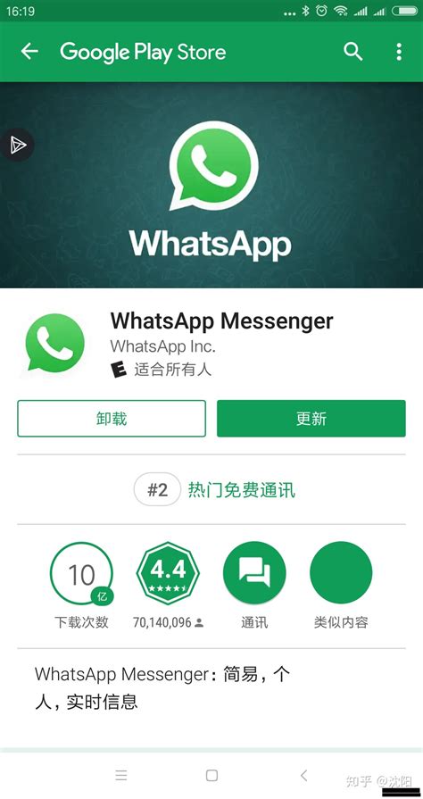 whatsapp在国内,whatsapp在国内怎么无法连接网络
