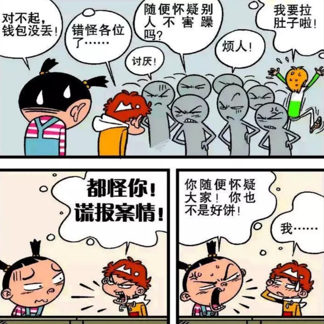 钱包丢了怎么办,钱包丢了怎么办丢失的钱包挠脚心