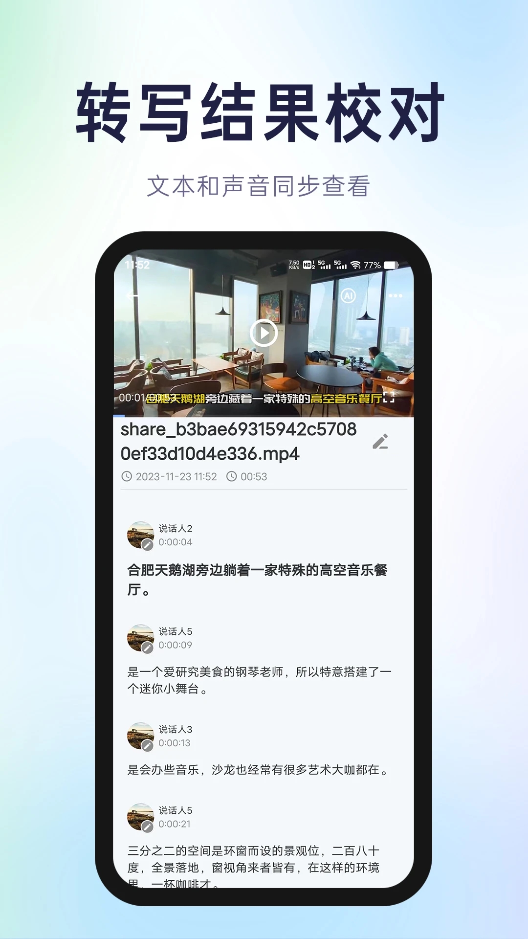 官方app下载,12360官方app下载
