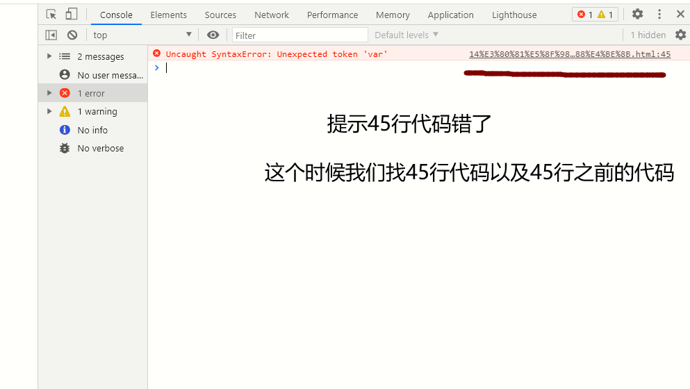 包含token验证失败什么意思的词条