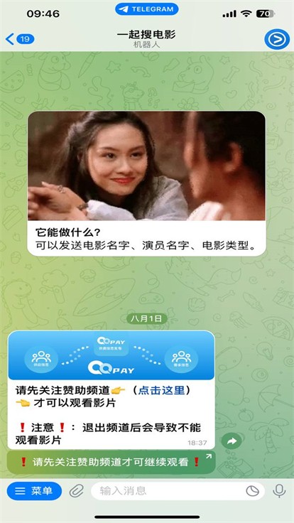 国外用的那个纸飞机app叫什么,国外用的那个纸飞机app叫什么来着