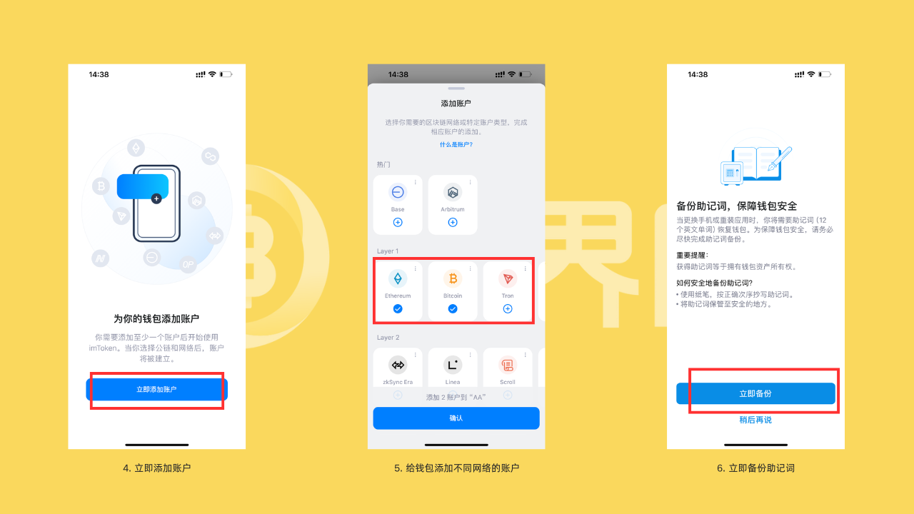 imtoken钱包导入,imtoken钱包导入助记词地址变了