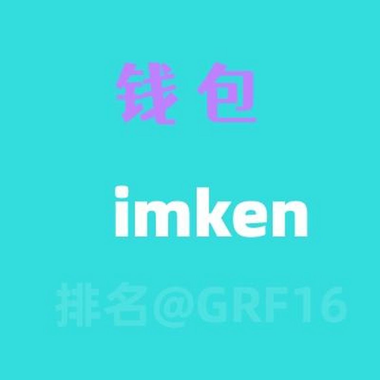 imtoken钱包导入,imtoken钱包导入助记词地址变了