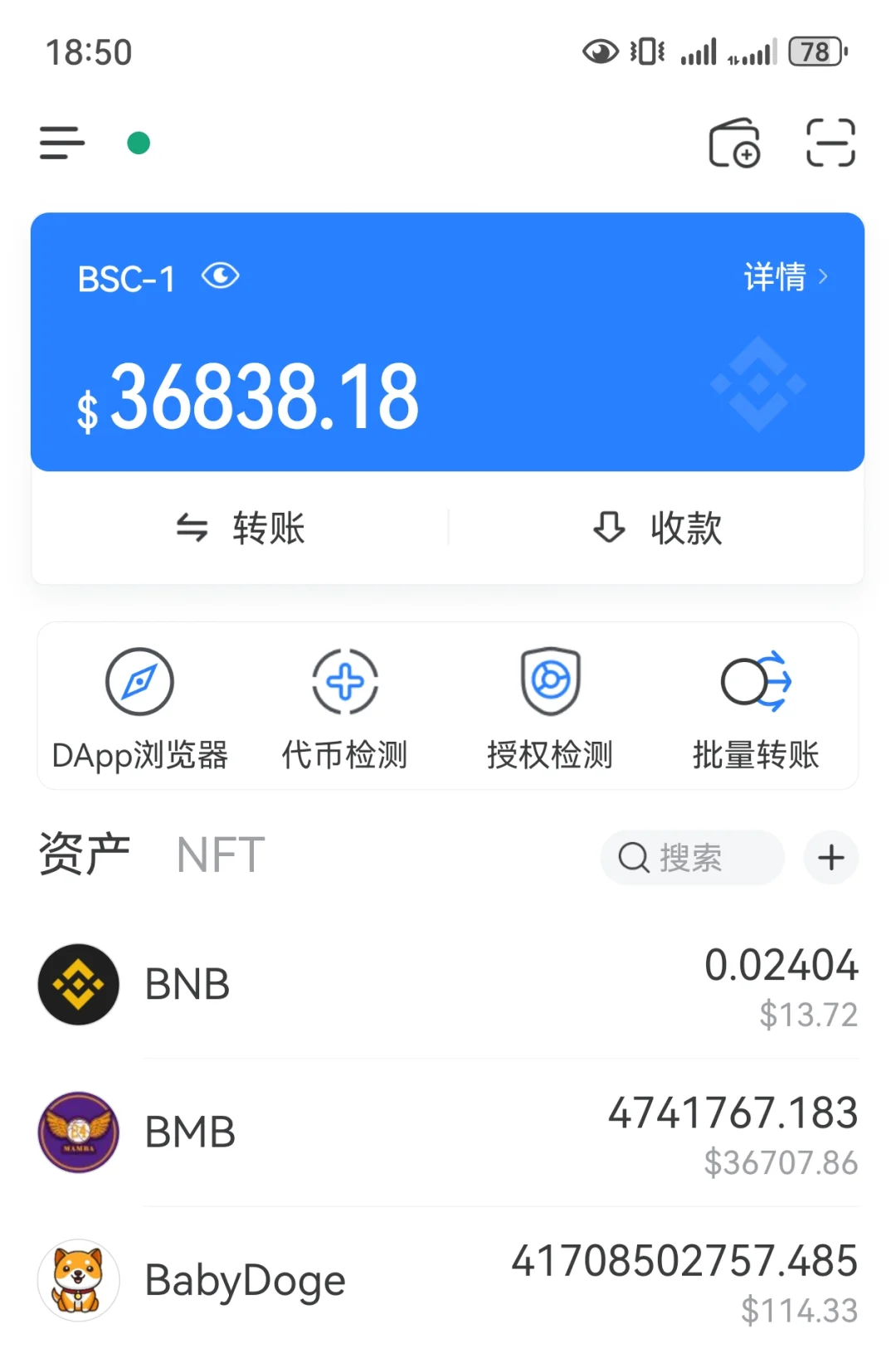 下载tp钱包官方,下载tp钱包官方最新版本app
