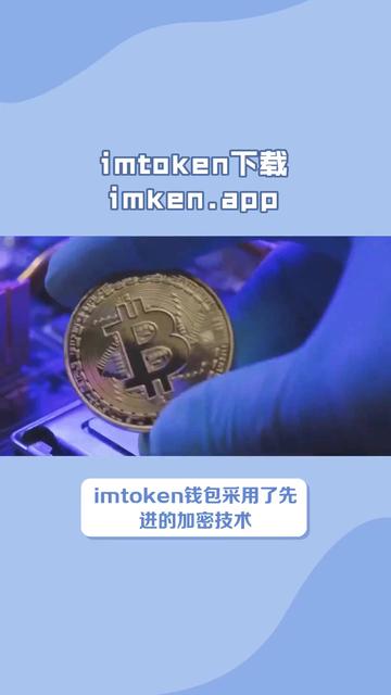 intoken钱包,intoken钱包不会用怎么办