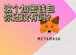 tp钱包wemix,tp钱包观察钱包地址
