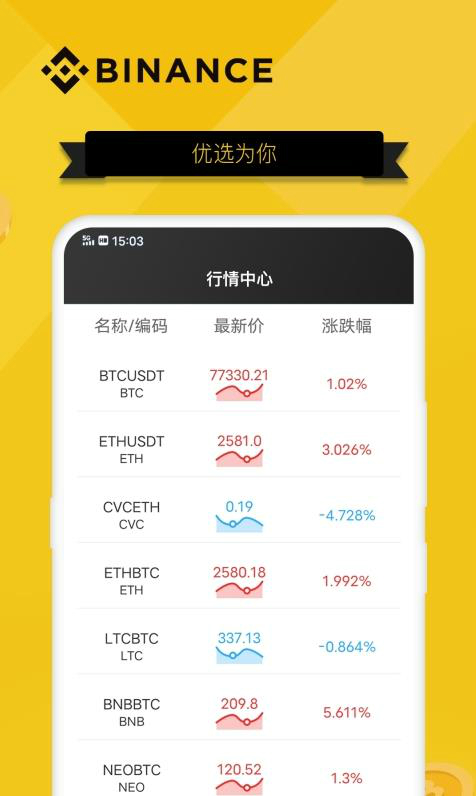 给你花app苹果版,给你花苹果版怎么下载