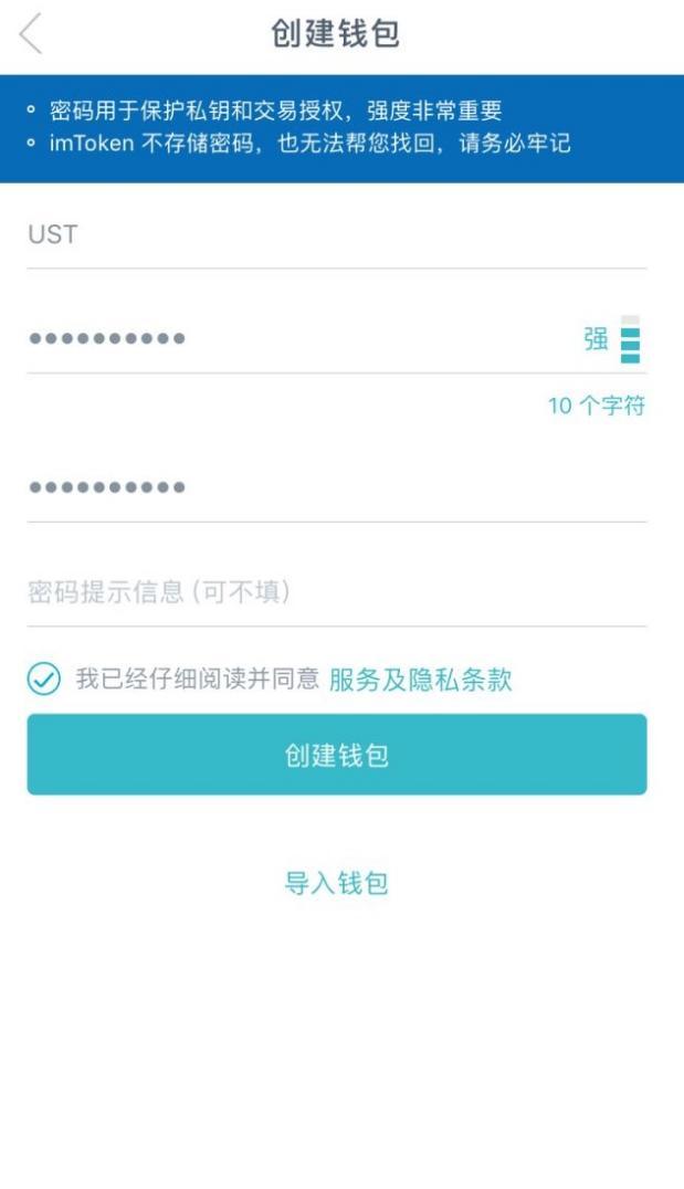 下载冷钱包,下载冷钱包TP