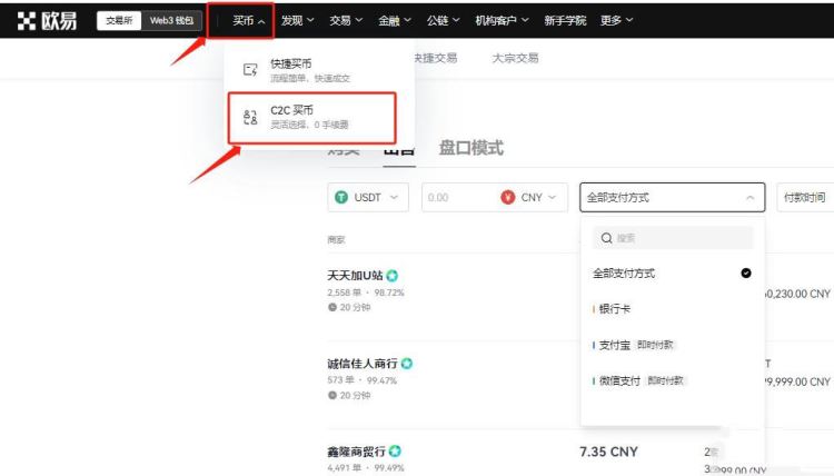 关于怎么把usdt转到imtoken的信息